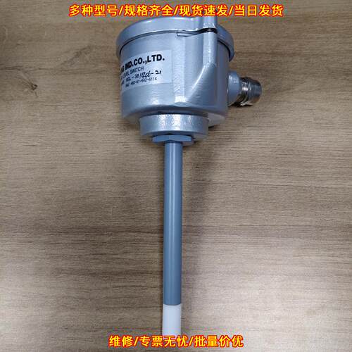 KGL-3B 1406-21 液位开关 KEUMYANG工业工控配件议价维修