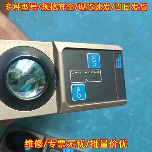 FR5201 红外线纠偏传感器 莱默尔E+L工业自动化配件议价维修