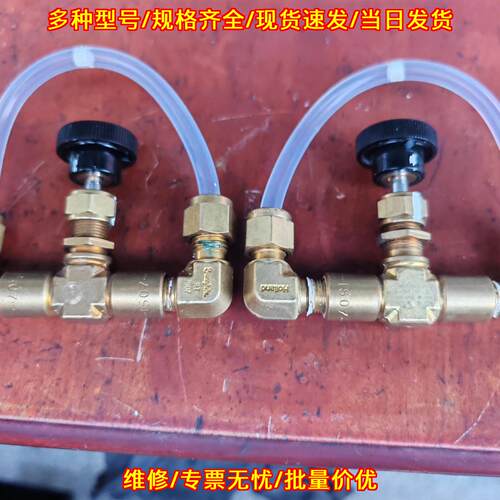 B-ORF2RT-KL 世伟洛克阀门 黄铜流体控制调节阀议价维修