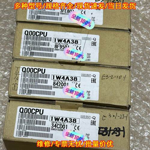 Q00CPU PLC工控可编程控制模块议价维修