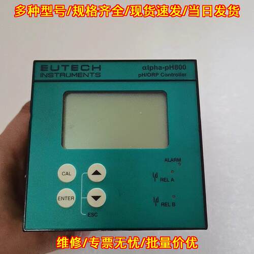 ECPHCTP0802 alpha-ph800 PH计 EUTECH优特 pH/ORP控制器议价维修