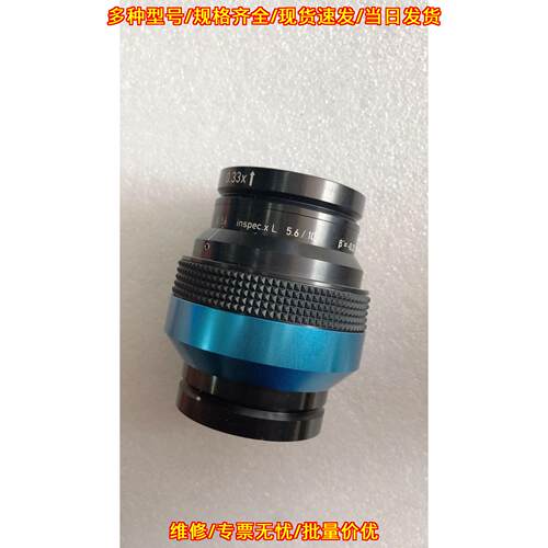 inspec.x L 5.6/105 工业视觉检测线扫镜头议价维修