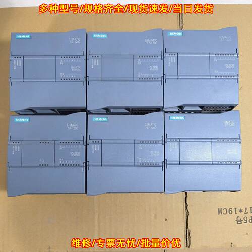 6ES7 212-1AE40-0XB0 CPU1212C DC/DC/DC 工控模块 包邮议价维修