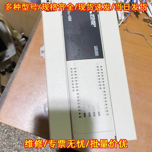FX3U-48MT/ES-A PLC可编程控制器 包测包好 包邮议价维修