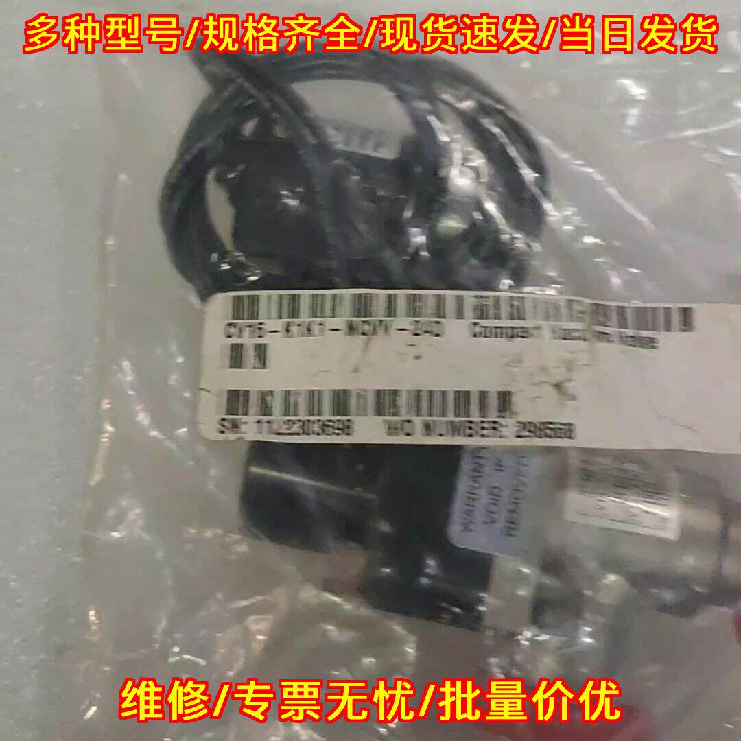 CV16-K1K1-NCVV-2 PETER PAUL 工业电磁阀 工控配件议价维修