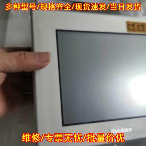 GP-4401T PFXGP4401TAD 触摸屏 普洛菲斯人机界面议价维修