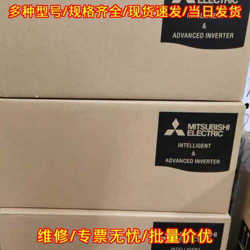 FR-CS84 FR-CS82S 变频器 工控自动化调速配件议价维修