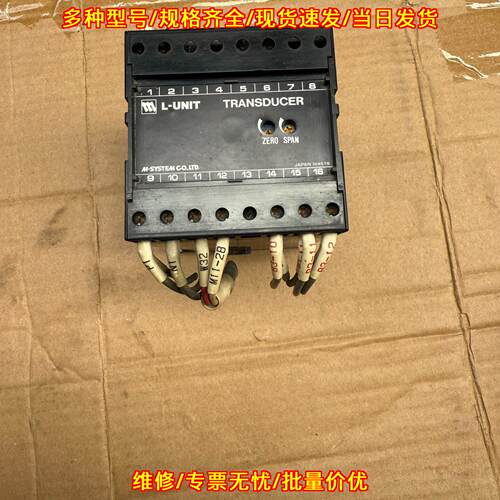 LWT-11A0-R 功率变送器 M-SYSTEM 24V供电 4-20mA输议价维修