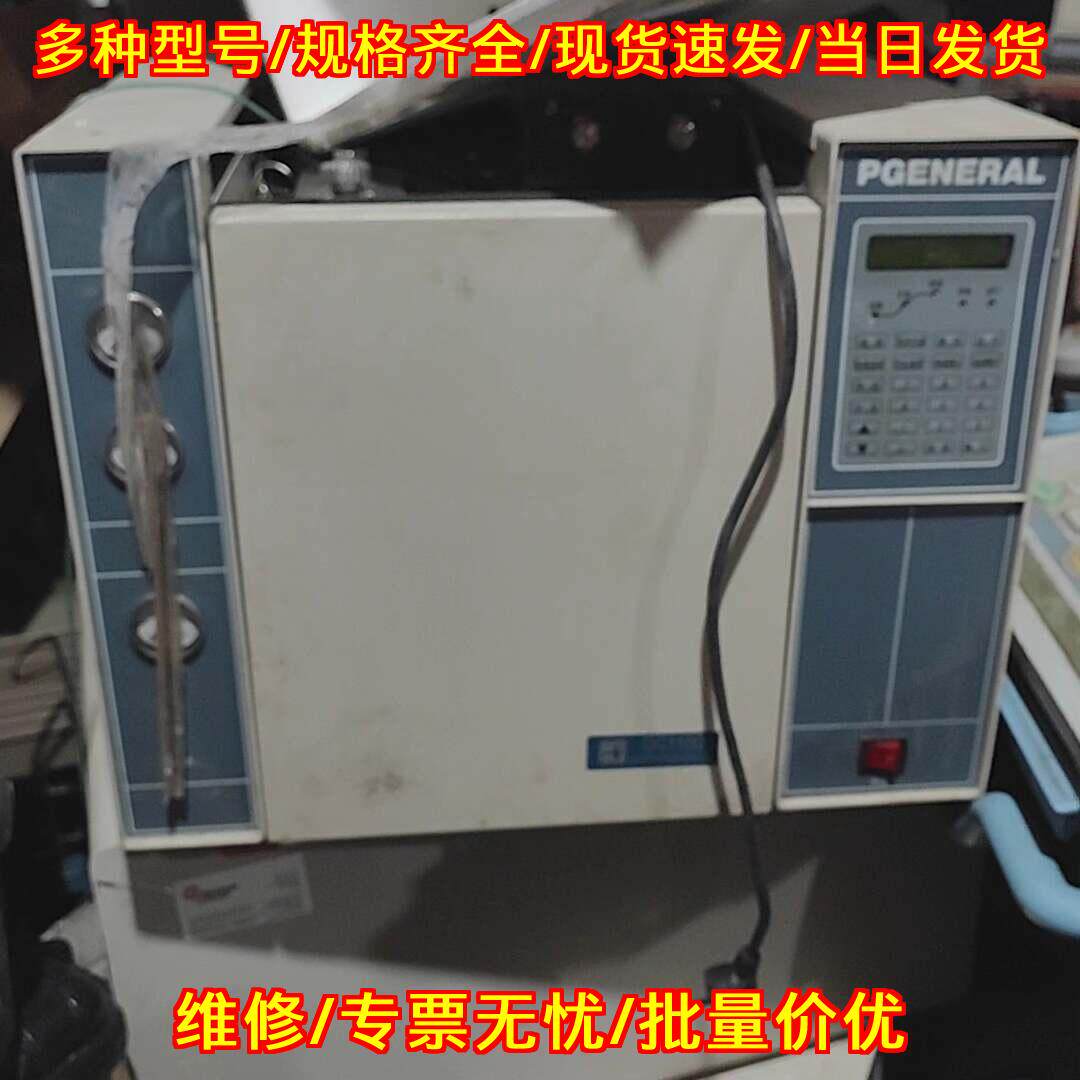 GC-1100气相色谱仪 普析通用实验室分析仪器议价维修