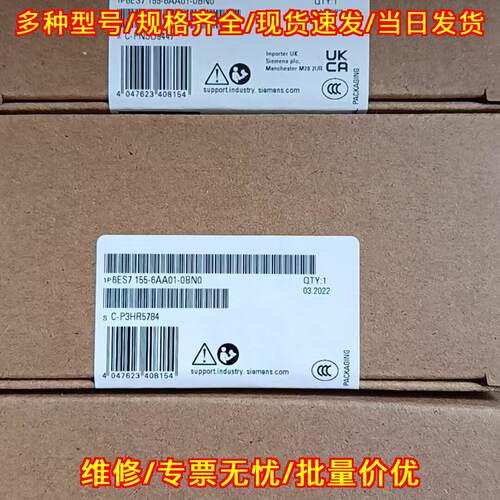 6ES7155-6AA01-0BN0 工控自动化接口模块议价维修