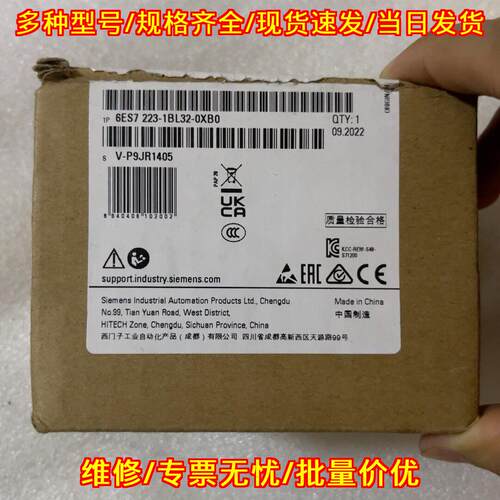 6ES7 223-1BL32-0XB0 PLC模块 1200数字量扩展工控模块议价维修