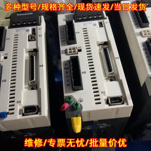 MCDLN35SE 松下伺服驱动器 750W 200-240V MHMF082L1U2M议价维修