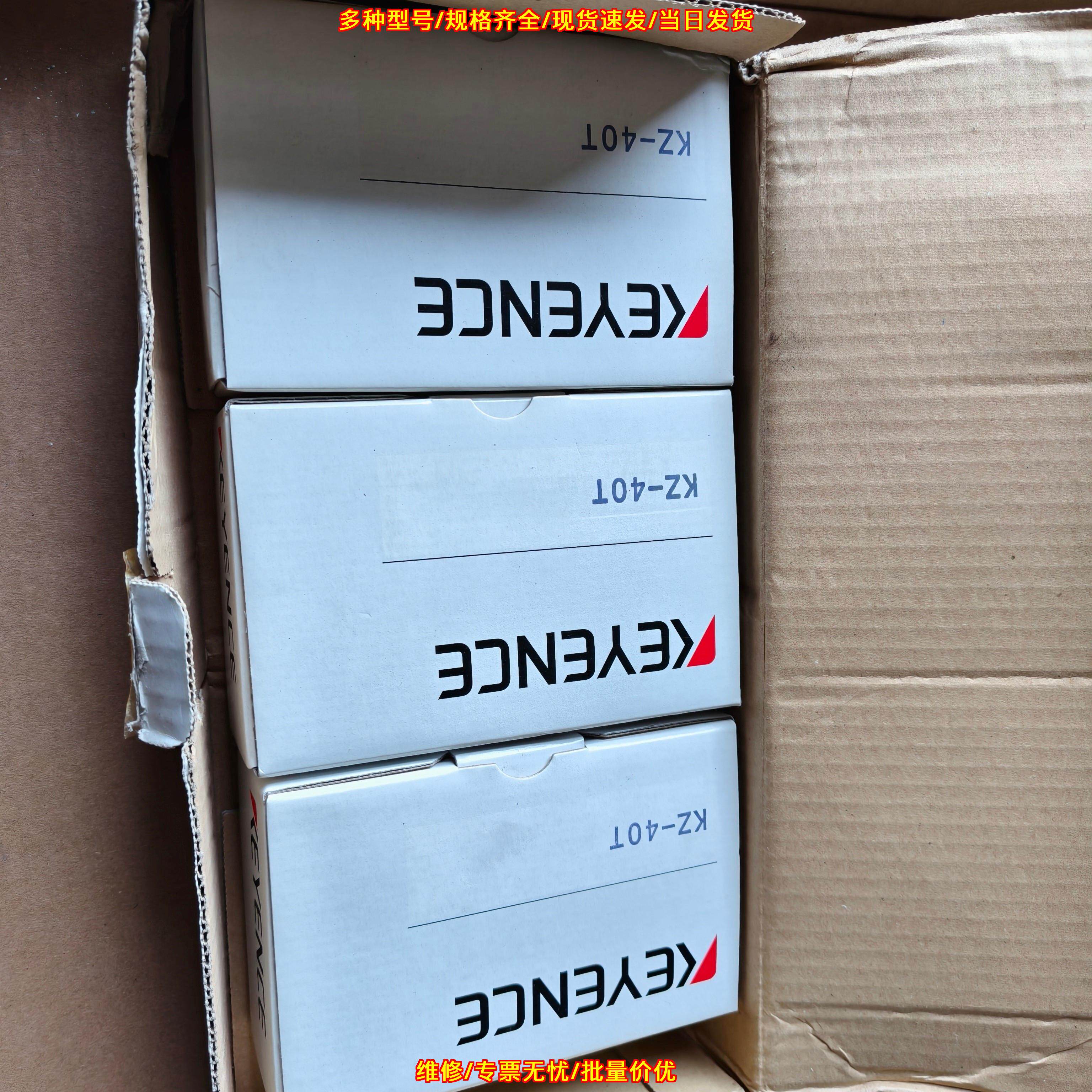 KZ-40T KEYENCE 工控PLC控制模块 工业自动化控制器议价维修