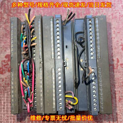 6ES7322-1BL00-0AA0 PLC输模块 工控自动化模块议价维修