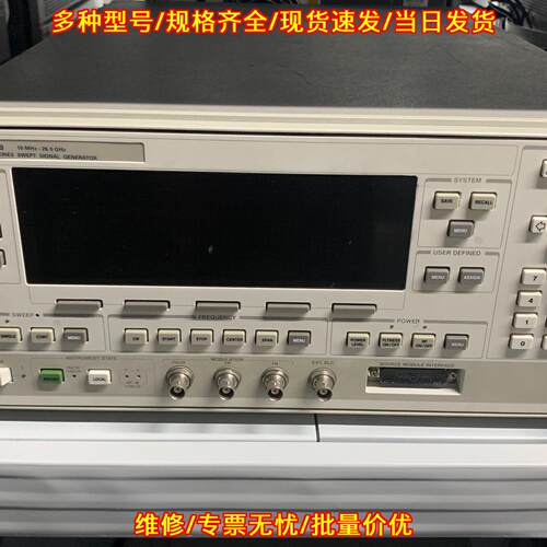 83630B 信号源发生器 10MHz-26.5GHz 安捷伦扫频信号源议价维修