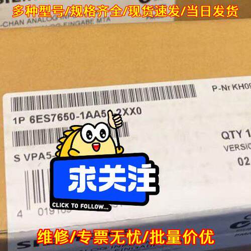 6ES7650-1AA51-2XX0 接口模块 PCS7冗余AI8 MTA议价维修