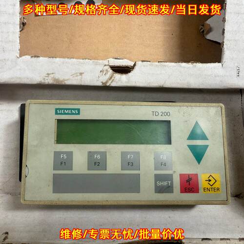 6ES7272-0AA00-0YA0 TD200 文本显示器 工控人机界面议价维修