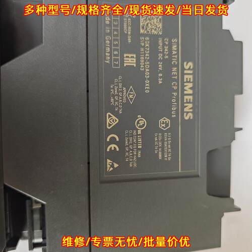 6GK7342-5DA03-0XE0 DP通讯卡 CP342-5 Profibus模块议价维修