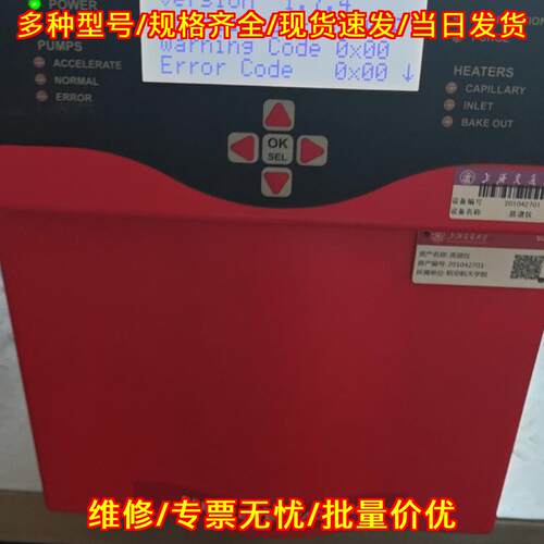 GSD 320 T3 逸气体质谱仪 thermo四极杆气体分析联用仪议价维修