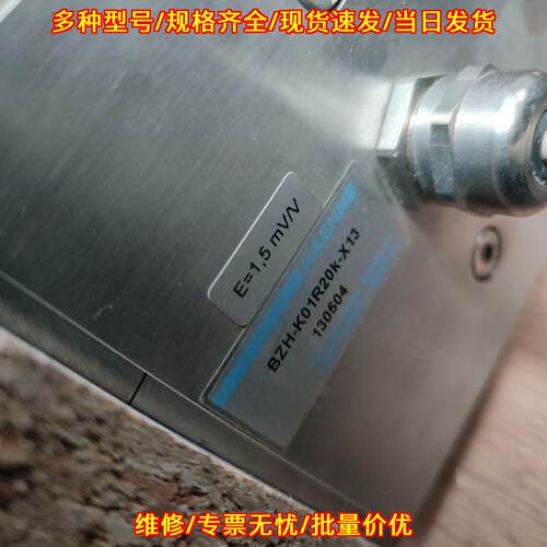 BZH-K01R20k-X13 HAEHNE 传感器 工业自动化测量感应器件议价维修