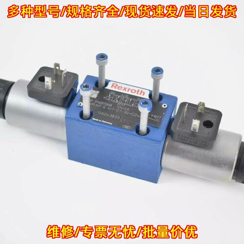 4WRAP6 W7-07-30-G24 液压比例换向阀 Rexroth工控配件议价维修