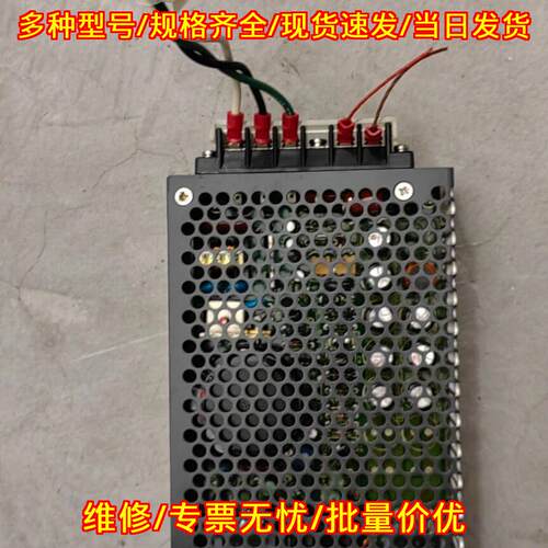 ES-10-24 NEMIC LAMBDA工业电源 工控直流电源议价维修