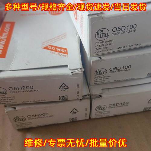 O5H200 O5D100 宜福门光电传感器 工业工控自动化配件议价维修