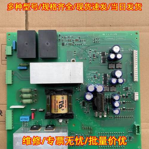 6SE7038-6GL84-1JA1 PSU2电源板工控配件议价维修