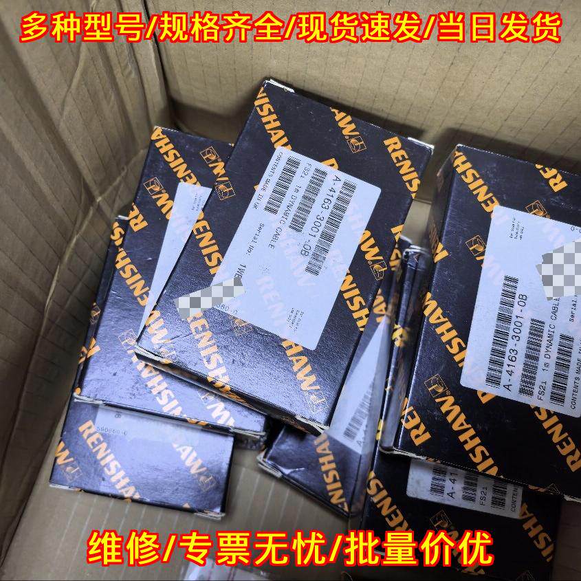 A-4163-3001 雷尼绍RENISHAW测头配件 工业自动化测座议价维修
