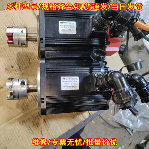 HD130ST-M10015LMB 伺服电机 凯恩帝总线值 10牛米议价维修