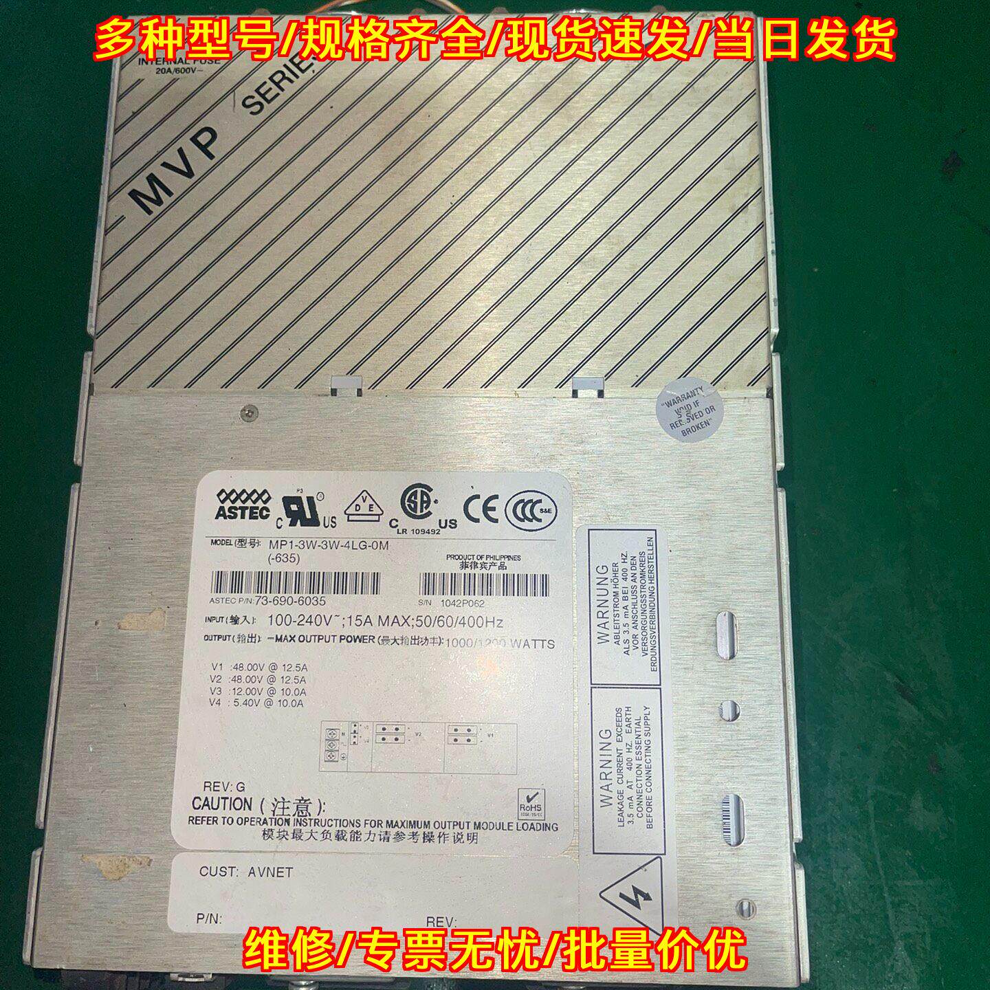 MP1-3W-4LG-0M(-635) 雅达工业电源 工控开关电源模块议价维修