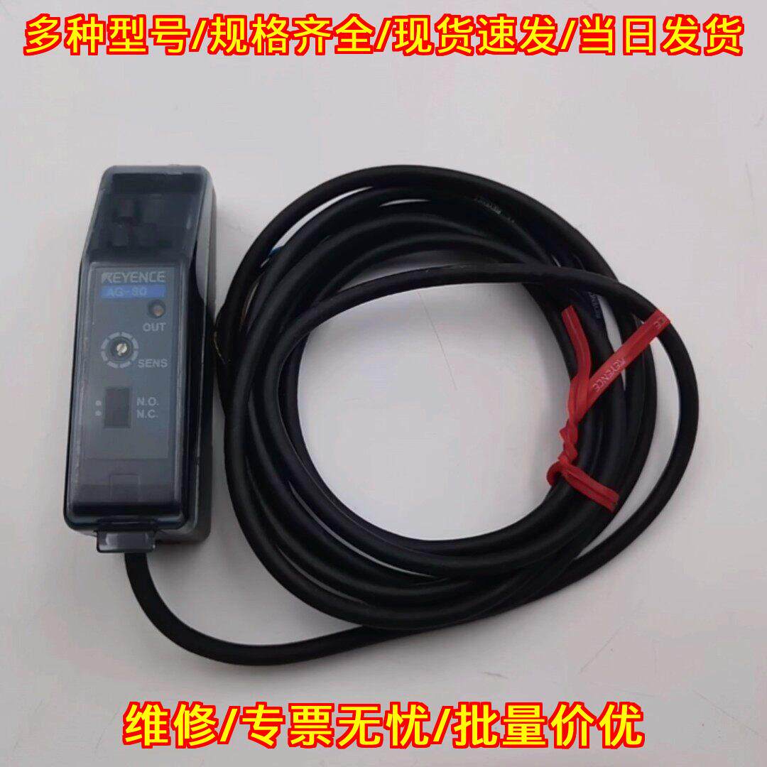 AG-80 接触式传感器放大器 工业自动化工控配件议价维修