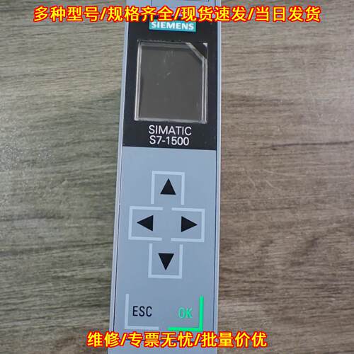 6ES7511-1TK01-0AB0 CPU模块 SIMATIC S7-1500 工控模块议价维修
