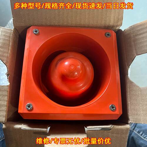 YA50/D/RF 船用报警器 STAHL YODALIGHT议价维修