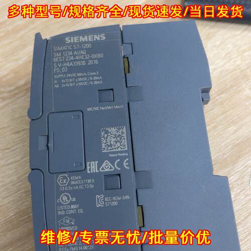 6ES7234-4HE32-0XB0 S7-1200 PLC模拟量模块 缺少端子排议价维修