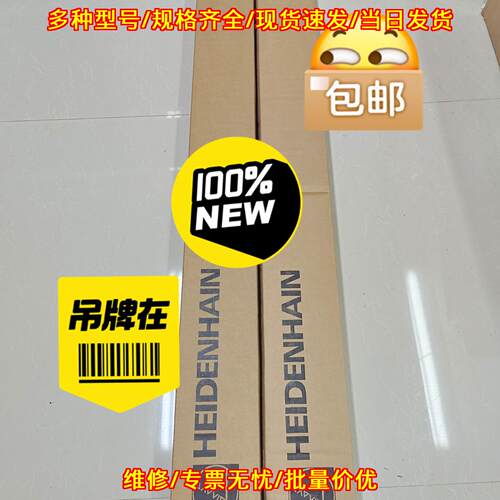 LC495S 光栅尺 920mm 工控自动化测量配件议价维修