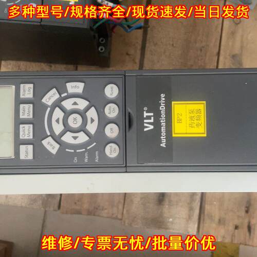 FC-301P2K2T4E20H2XG 丹佛斯变频器 2.2kw 380V议价维修