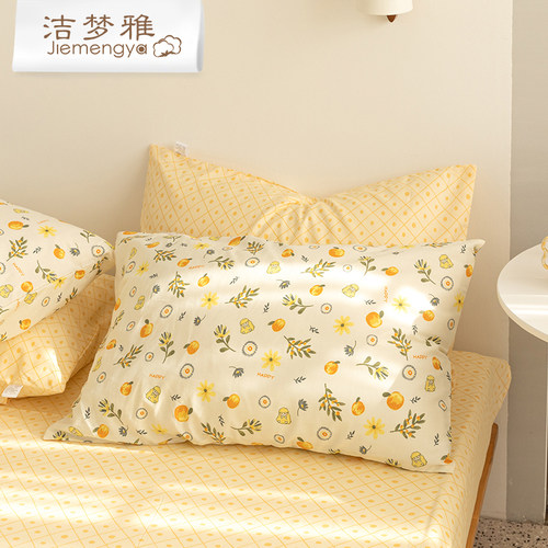 定做嘉兴枕套洁梦雅纯棉