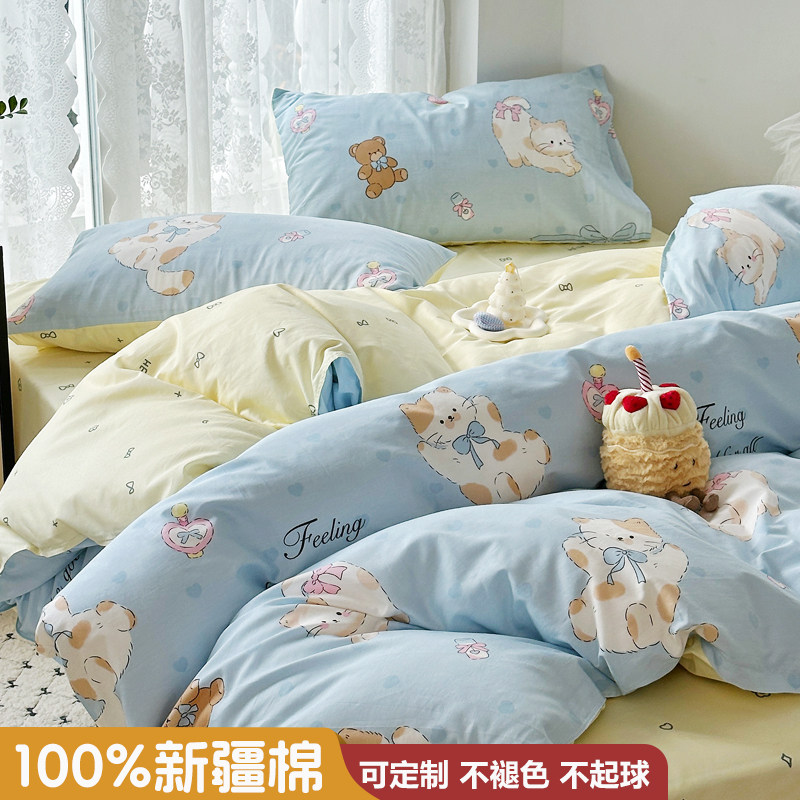 班妮丨儿童纯棉床上用品定制床单被套单件床笠定做幼儿园褥套图片