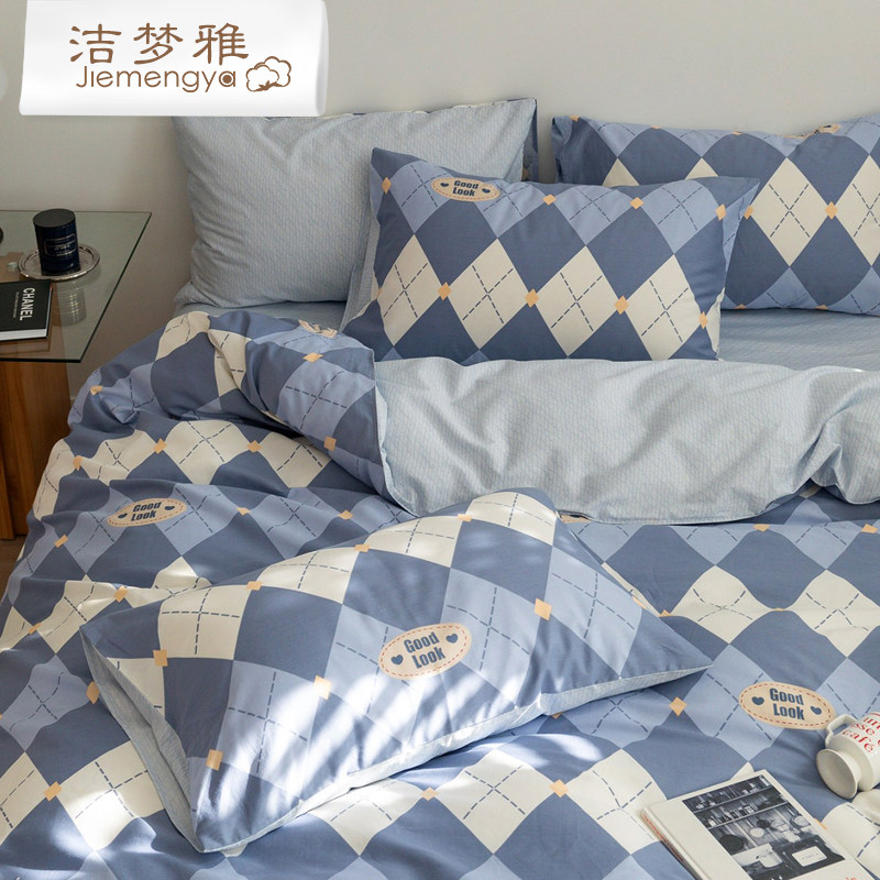 定制纯棉被套单件100全棉1.8床被罩150x200x230单人被子1.5米被单