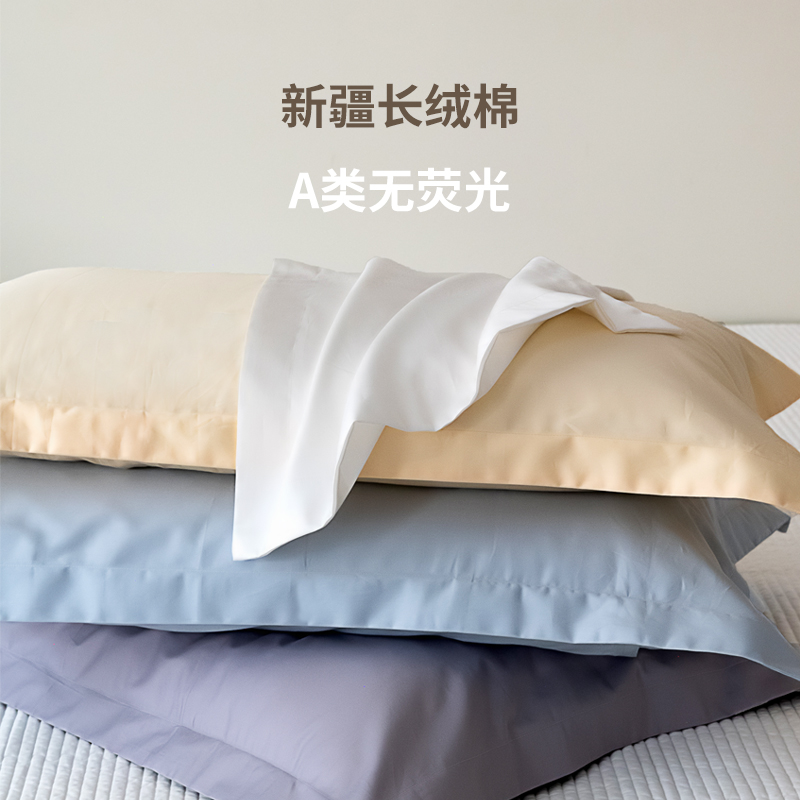 100支全棉枕套纯色长绒棉枕芯套纯棉单只枕头套48x74cm酒店定制