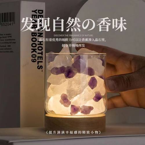 香薰扩香石收纳盒卧室桌面摆件夜灯房间持久礼物ins杯装饰器皿罐