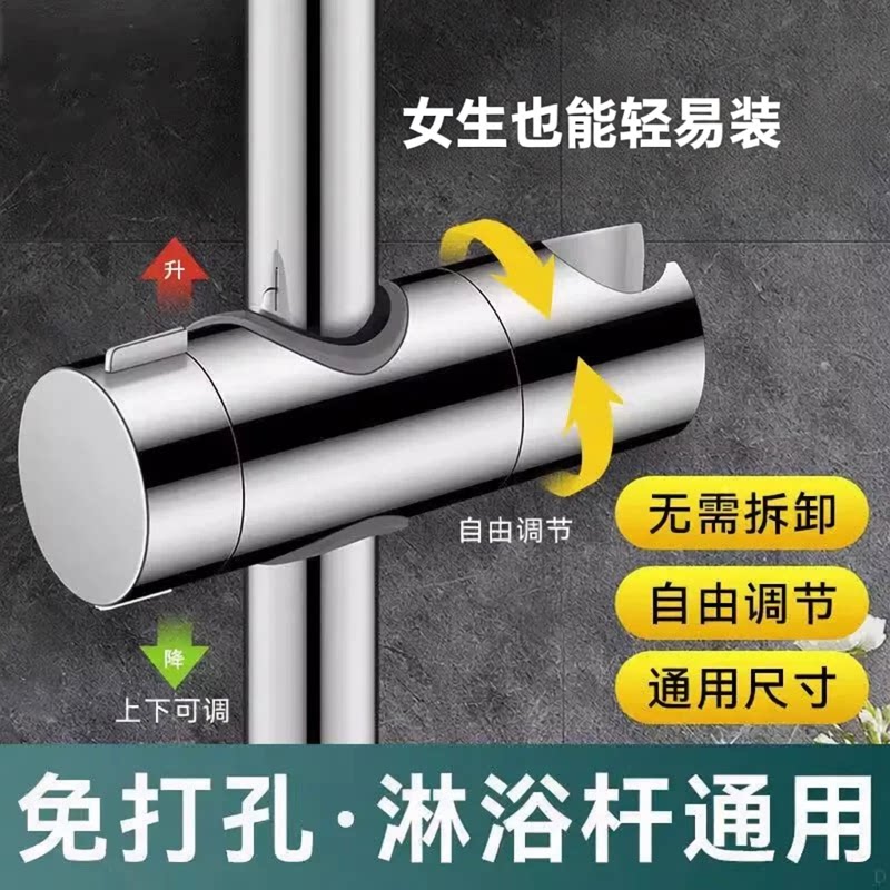 免拆管花洒支架升降杆固定座卡扣滑套中叉淋浴喷头适配恒洁箭牌图片