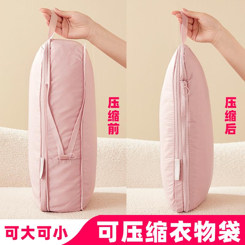 旅行收纳袋便携行李箱衣服压缩收纳包旅游羽绒服衣物分装整理袋子