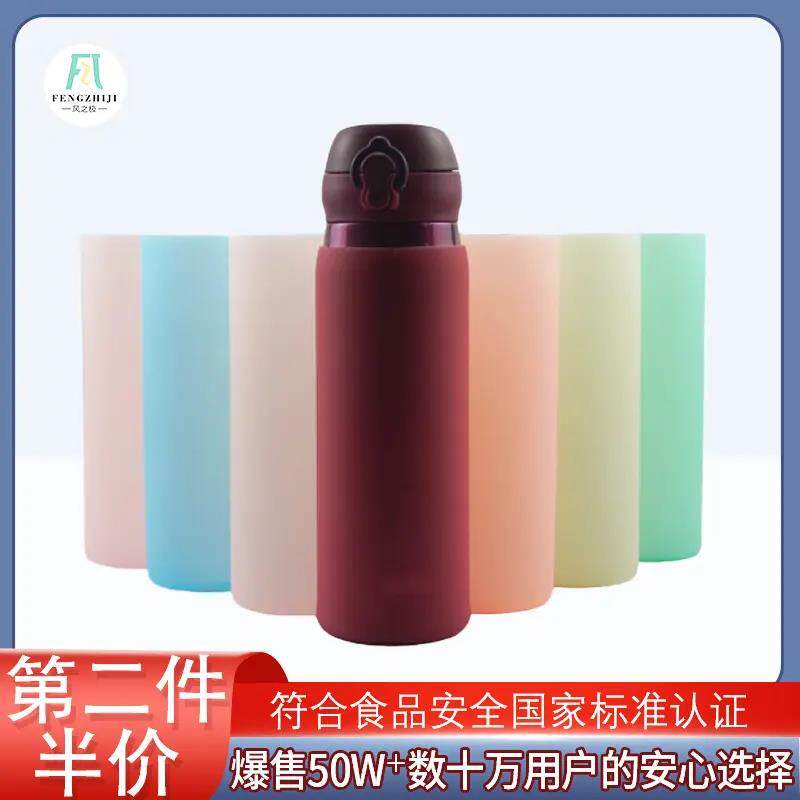 全包水杯套保温杯防摔保护套大号加长硅胶杯套直筒玻璃水杯套隔热