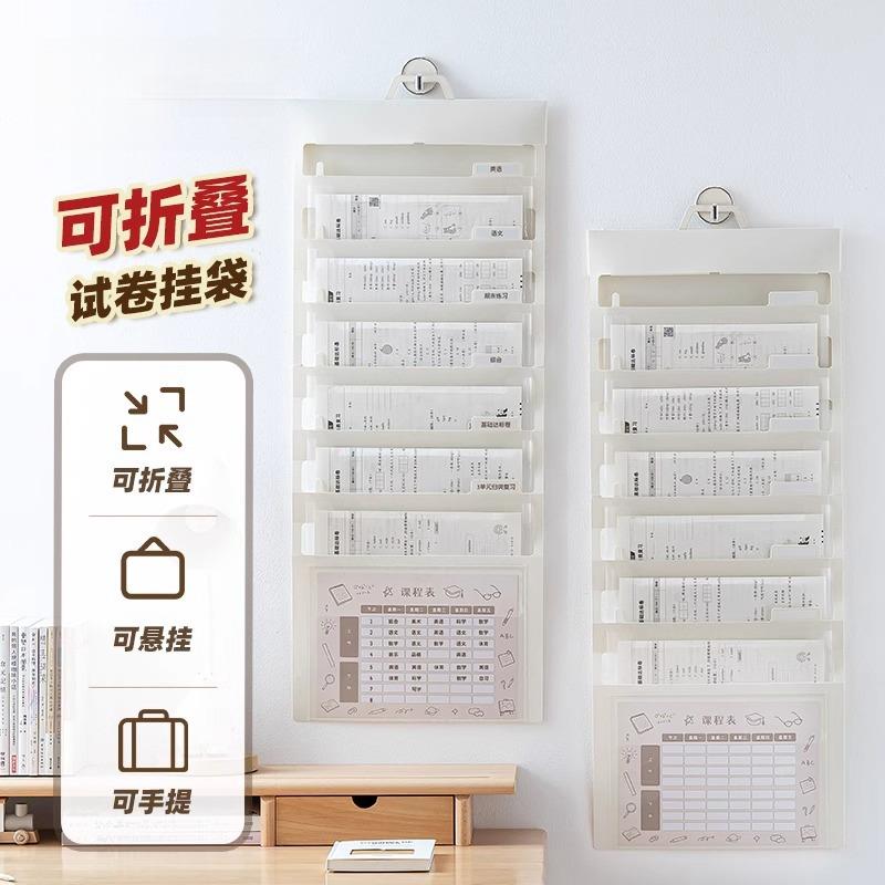 可折叠试卷收纳袋卷子挂袋学生文件夹A4透明插页多层大容量资料册