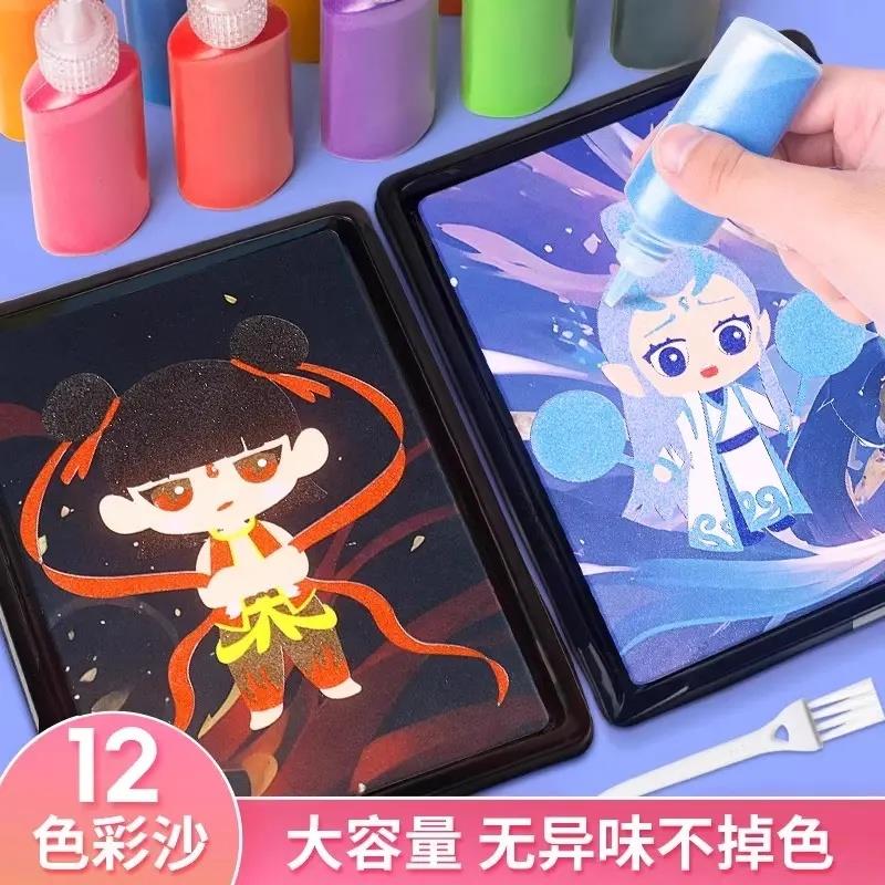 哪咤之魔童闹海沙画儿童彩沙砂男女孩手工diy玩具无毒涂刮画纸6吒
