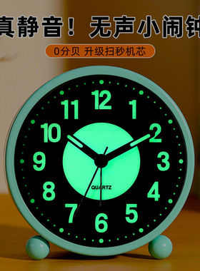 2026新款夜光小闹钟学生用专用起床神器闹铃儿童男孩女孩桌面时钟