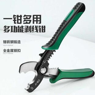 多功能尖嘴剥线钳电工专用剪线钳专业电缆剥线钳工业级小口径 新款