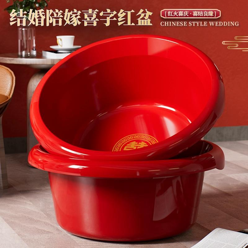 红盆结婚喜盆套装红色新娘脸盆陪嫁一对盆子加深塑料盆红桶喜桶